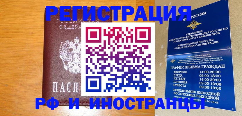 регистрация для дет. сада в Лысьве